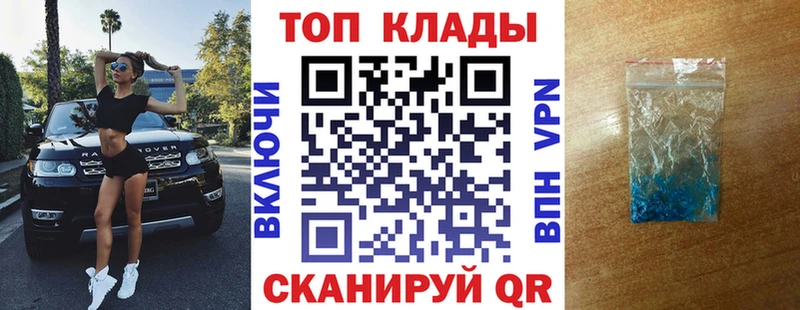 Виды наркоты Туапсе Канабис  Alpha PVP  Гашиш  Кодеин  МЕФ 