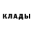 БУТИРАТ вода Bacon V1nstone