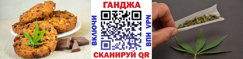 hydra рабочий сайт  Туапсе  Cannafood марихуана 