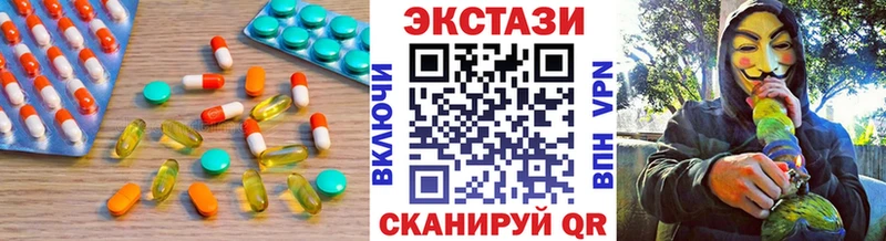 Ecstasy 300 mg  наркота  ОМГ ОМГ ссылка  Туапсе 