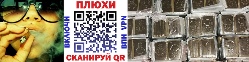 ГАШИШ Premium Туапсе