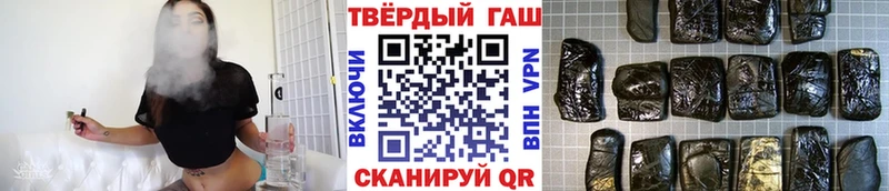 Гашиш 40% ТГК  Туапсе 