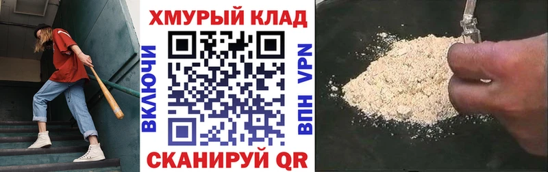 как найти закладки  Туапсе  Героин Афган 