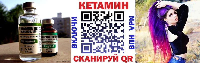 дарнет шоп  ОМГ ОМГ маркетплейс  КЕТАМИН ketamine  Туапсе 