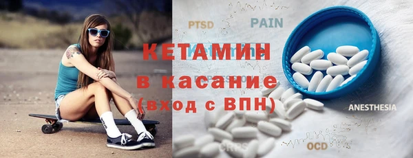 СК Балахна