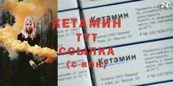 альфа пвп VHQ Баксан