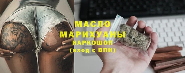 СК Балахна