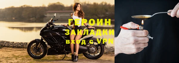 СК Балахна