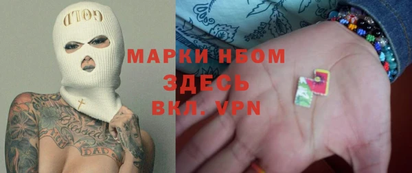 альфа пвп VHQ Баксан