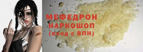 кокаин VHQ Балабаново