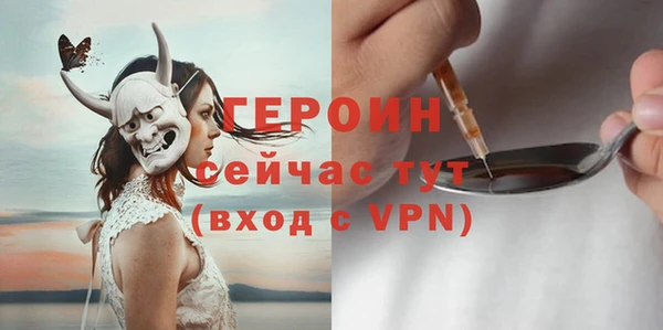 СК Балахна