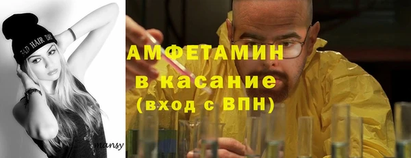 кокаин VHQ Балабаново