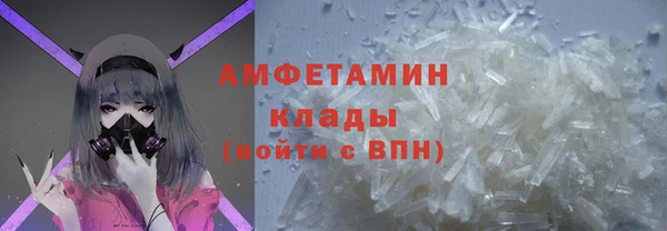 кокаин VHQ Балабаново