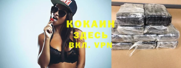 альфа пвп VHQ Баксан