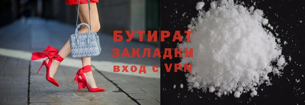 альфа пвп VHQ Баксан