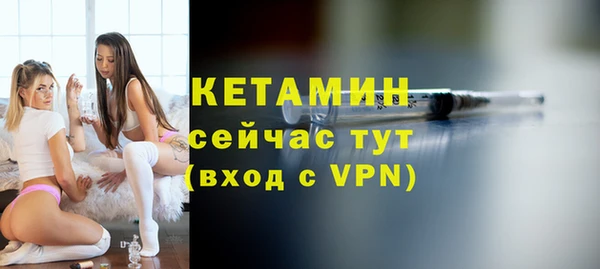 кокаин VHQ Балабаново