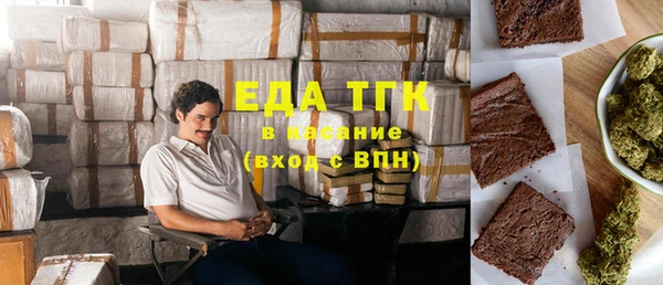СК Балахна