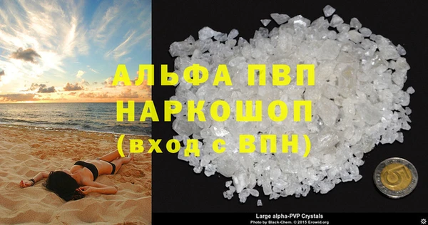 кокаин VHQ Балабаново