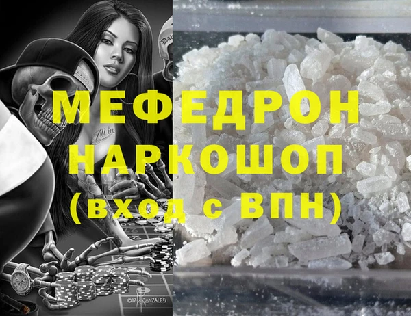 кокаин VHQ Балабаново