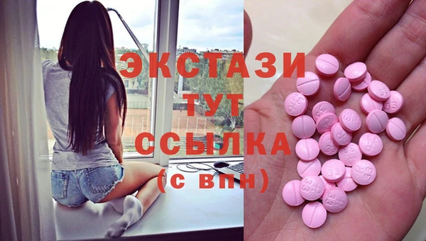 альфа пвп VHQ Баксан