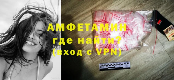 альфа пвп VHQ Баксан