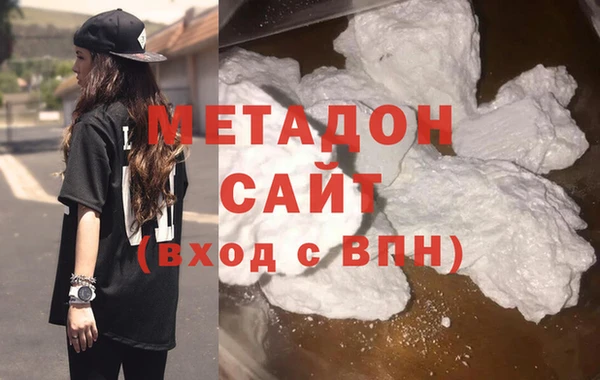 кокаин VHQ Балабаново
