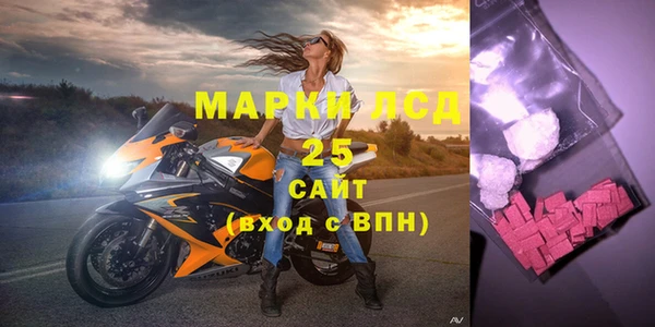 альфа пвп VHQ Баксан