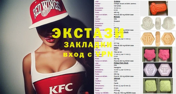 альфа пвп VHQ Баксан