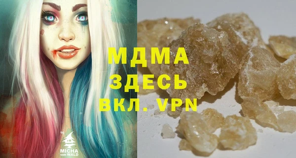 кокаин VHQ Балабаново
