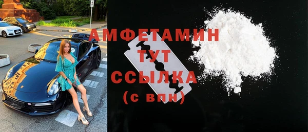 кокаин VHQ Балабаново