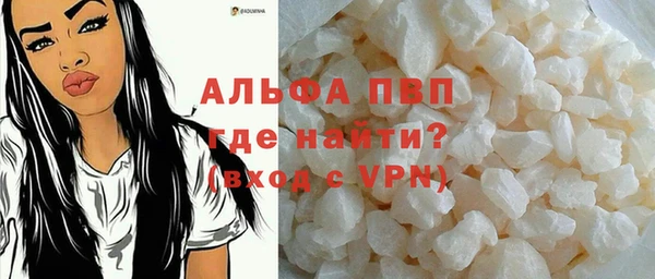 альфа пвп VHQ Баксан
