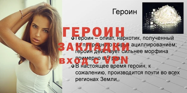 СК Балахна