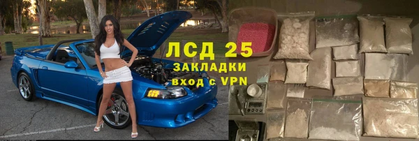 СК Балахна