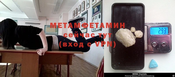 альфа пвп VHQ Баксан