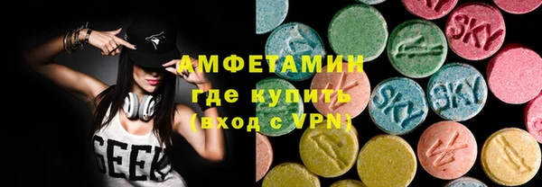 кокаин VHQ Балабаново
