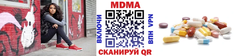MDMA VHQ  Туапсе 