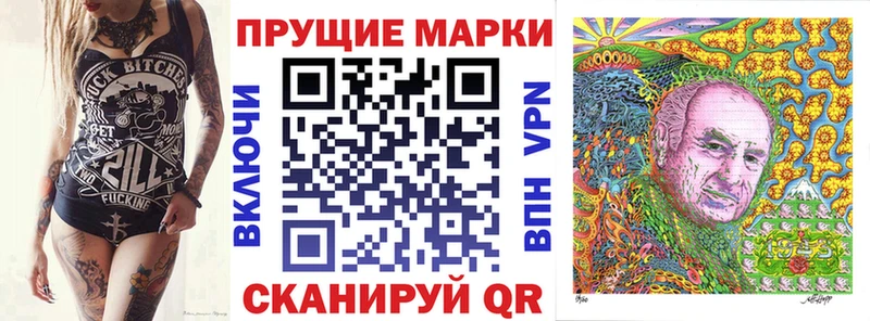 ссылка на мегу ссылки  Туапсе  Наркотические марки 1,5мг  цена  