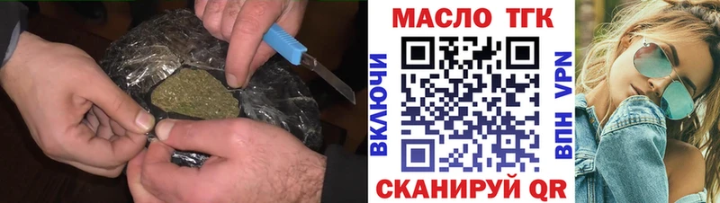 сколько стоит  Туапсе  ТГК концентрат 