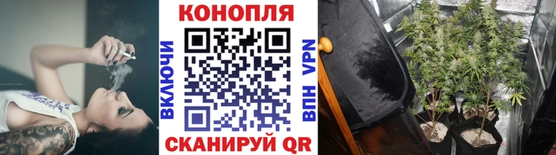 Конопля марихуана  Туапсе 